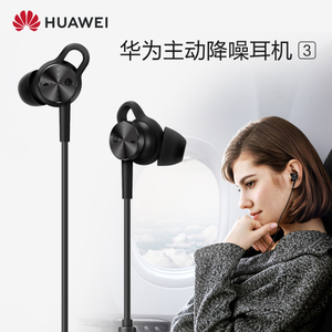 Huawei/华为 CM-Q3