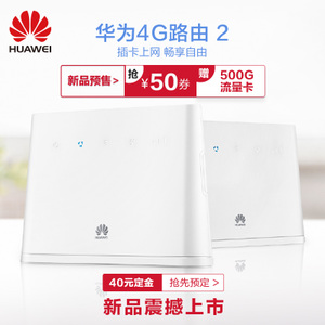 Huawei/华为 B311As-853