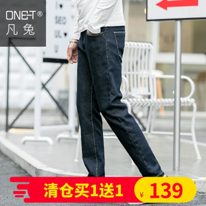ONE－T/凡兔 7N0N27