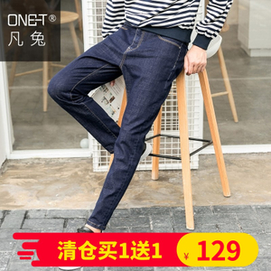 ONE－T/凡兔 7N0N38