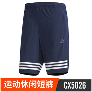 Adidas/阿迪达斯 CX5026