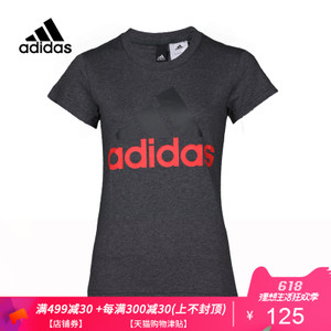 Adidas/阿迪达斯 CF8819