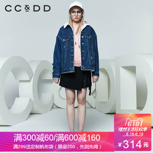 CC＆DD DW1G45J4100601