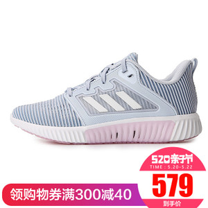 Adidas/阿迪达斯 CG3920