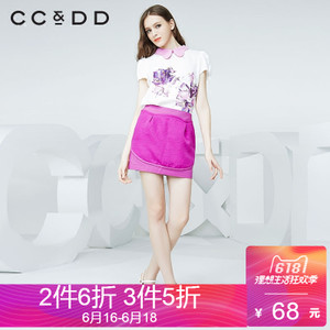 CC＆DD C52S044700