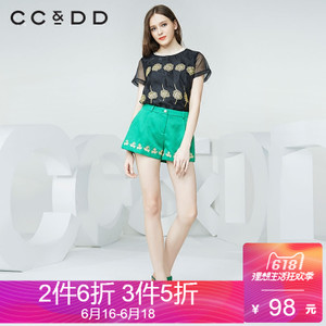 CC＆DD C52P123501