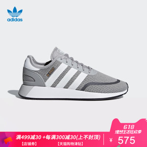 Adidas/阿迪达斯 CQ2334