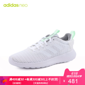 Adidas/阿迪达斯 DB1697