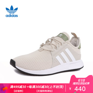 Adidas/阿迪达斯 CQ2410