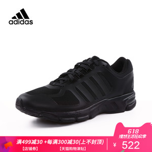 Adidas/阿迪达斯 DA9359