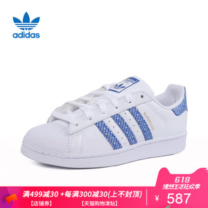 Adidas/阿迪达斯 AC8574