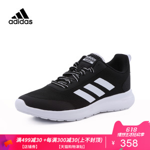 Adidas/阿迪达斯 DB1776