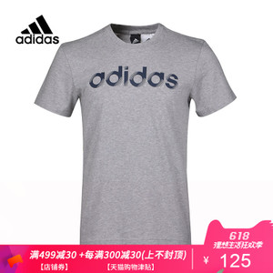 Adidas/阿迪达斯 CV4514