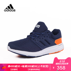 Adidas/阿迪达斯 CP8818