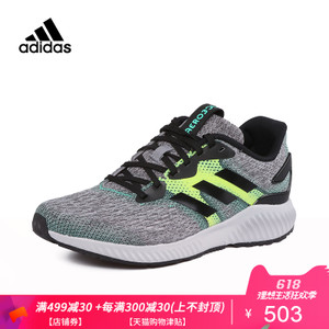 Adidas/阿迪达斯 CG4658