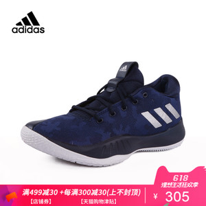 Adidas/阿迪达斯 CQ0553