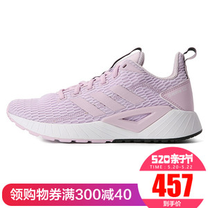 Adidas/阿迪达斯 DB1299