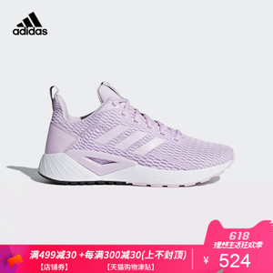 Adidas/阿迪达斯 DB1299