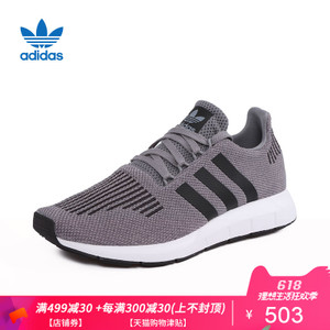 Adidas/阿迪达斯 CQ2115