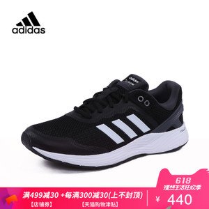 Adidas/阿迪达斯 CG2726