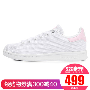 Adidas/阿迪达斯 CQ2823