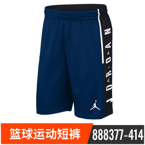 Nike/耐克 888377-414