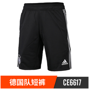 Adidas/阿迪达斯 CE6617