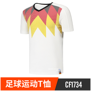 Adidas/阿迪达斯 CF1734