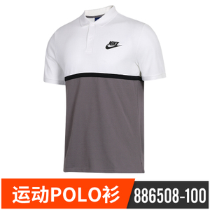 Nike/耐克 886508-100