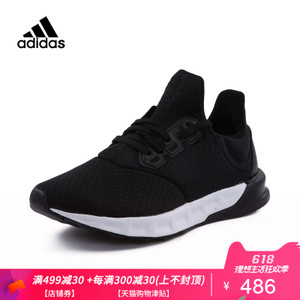 Adidas/阿迪达斯 AQ0252