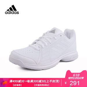 Adidas/阿迪达斯 CQ1855