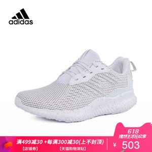 Adidas/阿迪达斯 CG5125