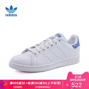 Adidas/阿迪达斯 AC8575