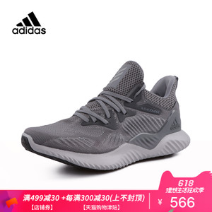 Adidas/阿迪达斯 CG4765