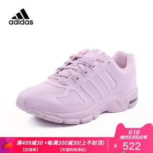 Adidas/阿迪达斯 DA9519