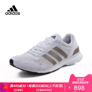 Adidas/阿迪达斯 BB6439