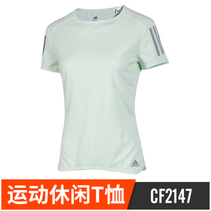 Adidas/阿迪达斯 CF2147