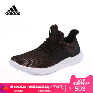 Adidas/阿迪达斯 CP9869