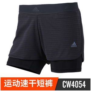 Adidas/阿迪达斯 CW4054