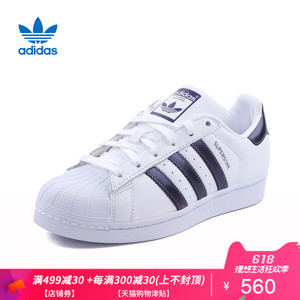 Adidas/阿迪达斯 CG5464
