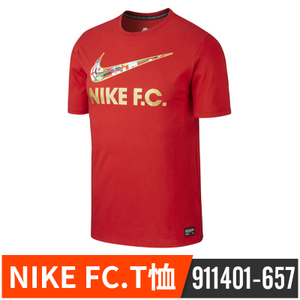 Nike/耐克 911401-657