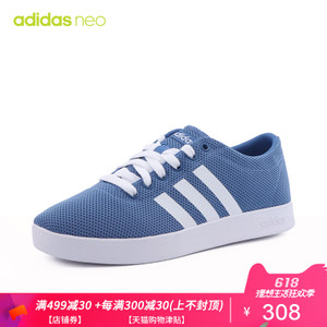 Adidas/阿迪达斯 DB0015