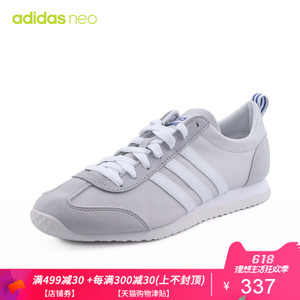 Adidas/阿迪达斯 DB0462