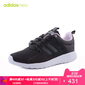 Adidas/阿迪达斯 DB0636