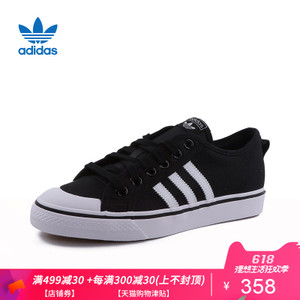 Adidas/阿迪达斯 CQ2332