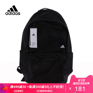 Adidas/阿迪达斯 CF9007