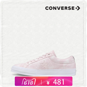 Converse/匡威 SH5407