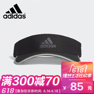 Adidas/阿迪达斯 CF5236