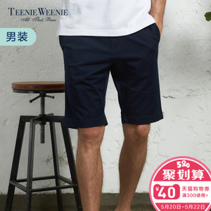 Teenie Weenie TNTH82402A