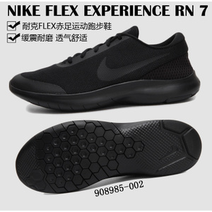 Nike/耐克 908985-008